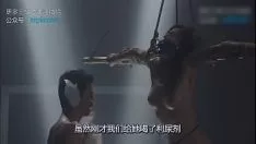 Jouer 花与蛇1