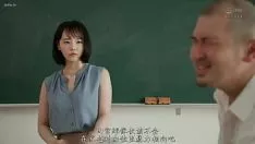 Play 三宮椿shkd-985[中字]新婚的田宮老師 在校內成為問題學生的性玩具